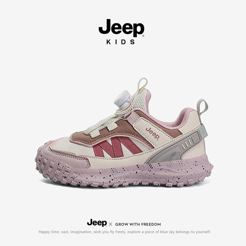jeep女童皮面运动鞋2025秋冬新款防水儿童跑步鞋软底轻便男童鞋子,童鞋/婴儿鞋/亲子鞋,运动鞋,淘宝优惠券,粉丝福利购,淘宝优惠卷