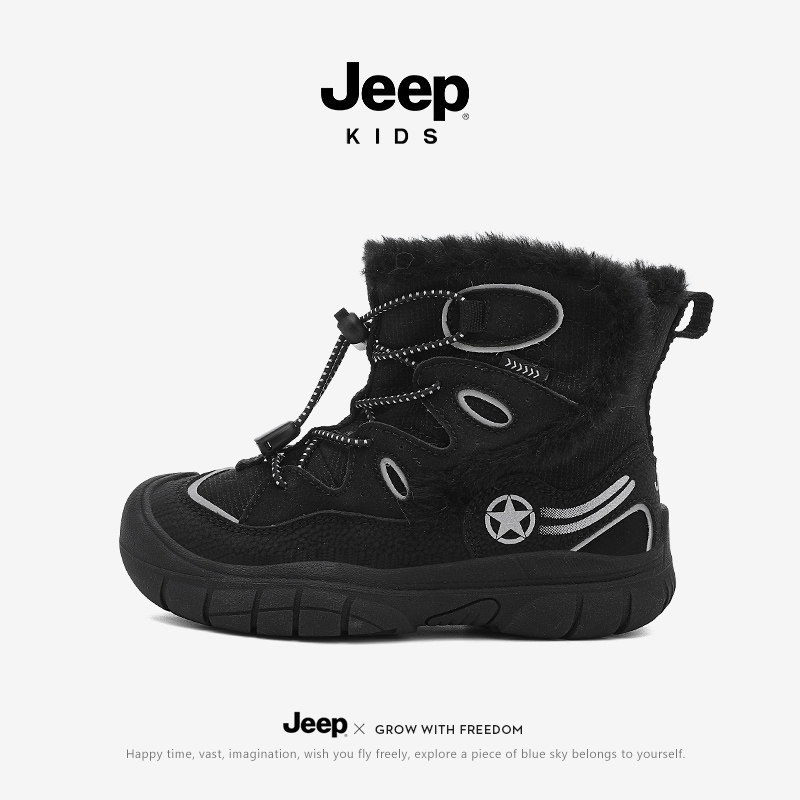 jeep儿童加绒雪地靴冬季保暖女童棉靴2025新款防水加厚男童大棉鞋,童鞋/婴儿鞋/亲子鞋,雪地靴,淘宝优惠券,粉丝福利购,淘宝优惠卷