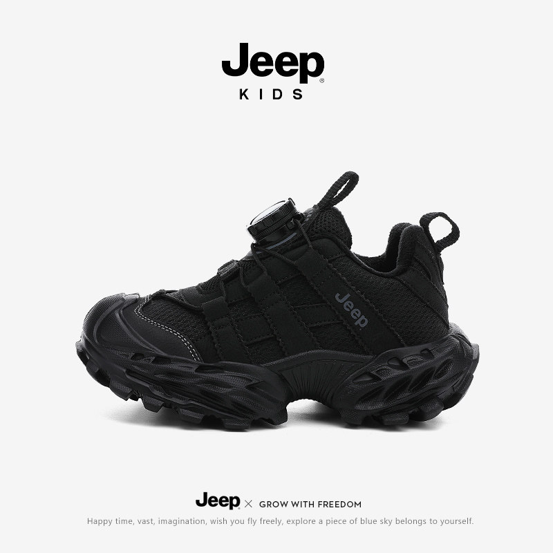jeep儿童运动鞋秋冬2025新款加绒女童老爹鞋减震软底防滑男童鞋子,童鞋/婴儿鞋/亲子鞋,运动鞋,淘宝优惠券,粉丝福利购,淘宝优惠卷