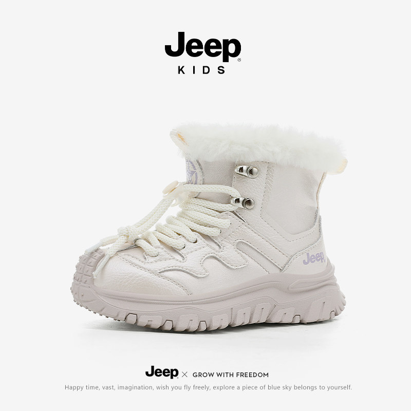 jeep儿童加绒大棉鞋冬季男童雪地靴2025新款防水保暖加厚女童棉靴,童鞋/婴儿鞋/亲子鞋,雪地靴,淘宝优惠券,粉丝福利购,淘宝优惠卷