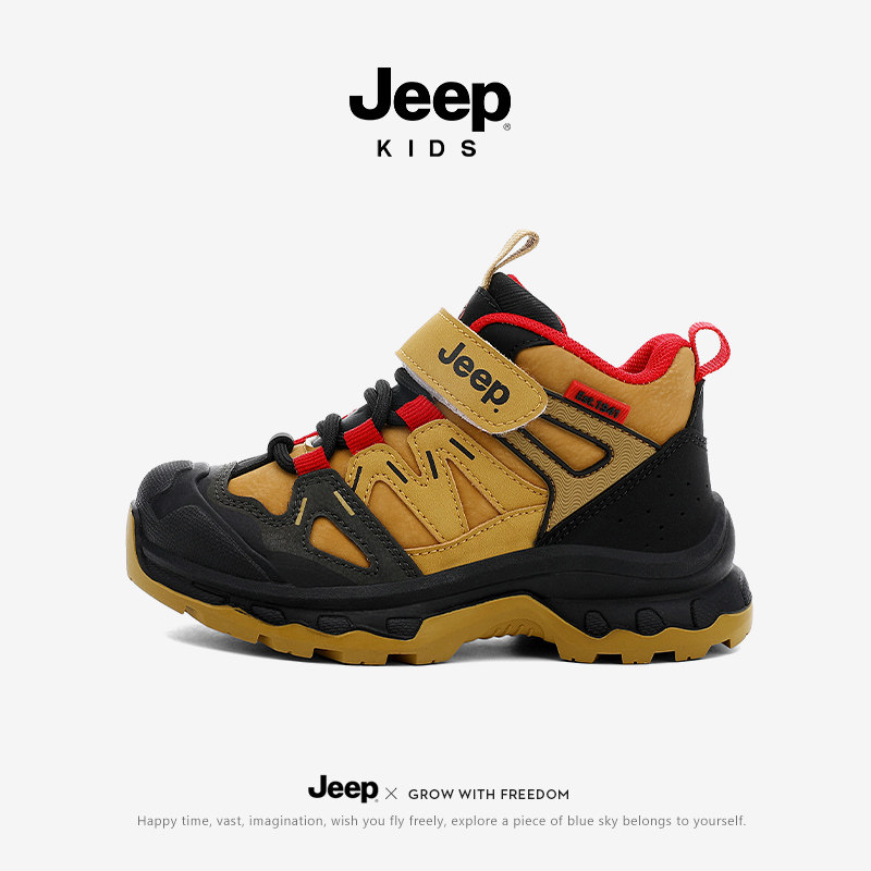 jeep儿童加绒运动鞋秋冬女童登山鞋2025新款防水雪地鞋男童二棉鞋,童鞋/婴儿鞋/亲子鞋,儿童户外鞋,淘宝优惠券,粉丝福利购,淘宝优惠卷