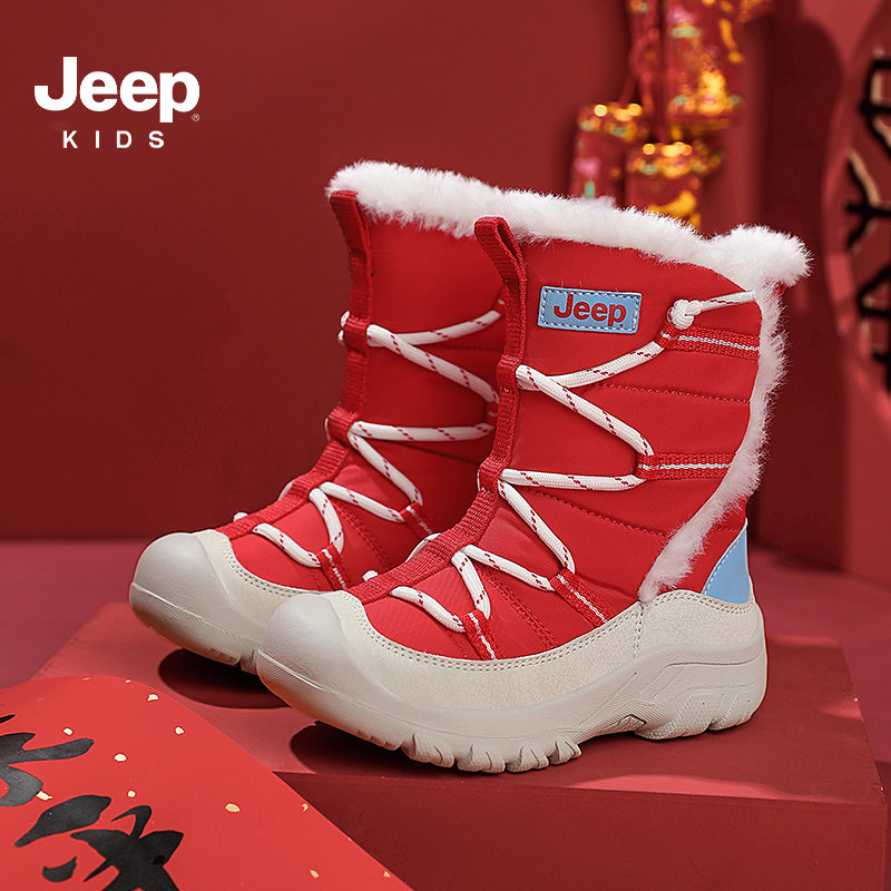 jeep儿童雪地靴冬季男童新年红色加绒棉鞋2026新款防水女童高筒靴,童鞋/婴儿鞋/亲子鞋,雪地靴,淘宝优惠券,粉丝福利购,淘宝优惠卷