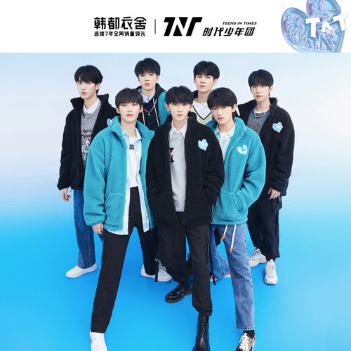 【时代少年团联名款】女刺绣外套