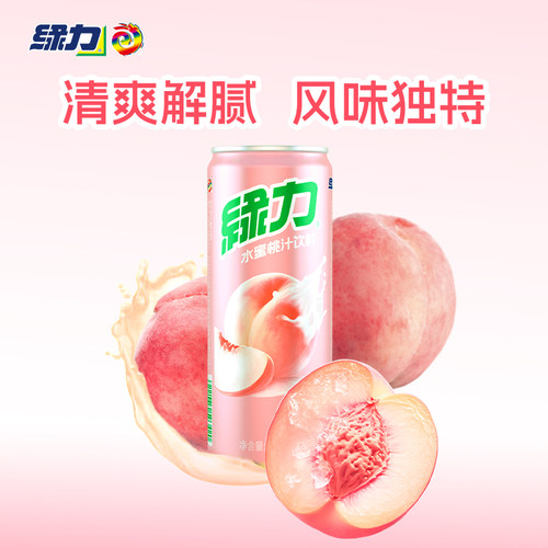绿力水蜜桃汁饮料310ml*6罐装