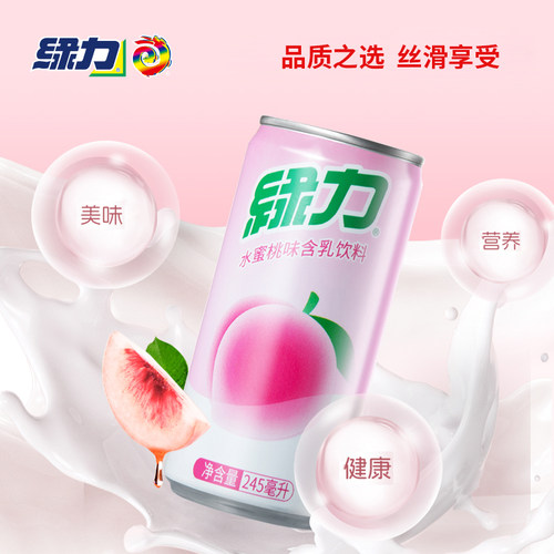 绿力出品，品质保证