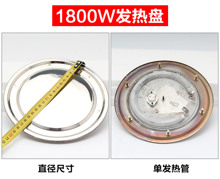 电热开水桶蒸煮桶加热发热盘双管电热管发热盘配件1800W 3200W 餐饮具 饭盒/保温桶/保温提锅 原图主图