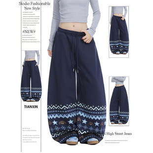 300斤复古费尔岛花纹阔腿卫裤女冬季新款宽松加绒弯刀休闲长裤子