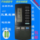 Y101A Y302A Y401A 适用于格力空调遥控器Y301A Y402A原型号老款
