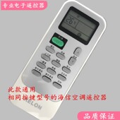 适用于原装 kfr32gw35G智能 Kelon科龙空调遥控器通用DG11J1