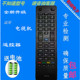 适用于海尔智能云电视遥控器HTR LD55U7000H LD55U7000 A18 A18B