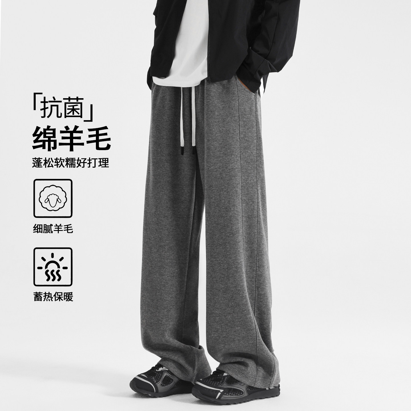 裤子直筒宽松加厚男裤春季休闲裤新款垂感运动裤阔腿春秋男生卫裤