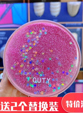 巧迪尚惠流星气垫CC霜皙皙霜遮瑕保湿持久不脱妆提亮肤色不易卡粉