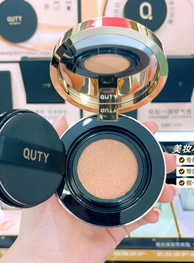 巧迪尚惠气垫CC霜光钻无暇皙皙霜新品遮瑕保湿持久不脱妆提亮肤色
