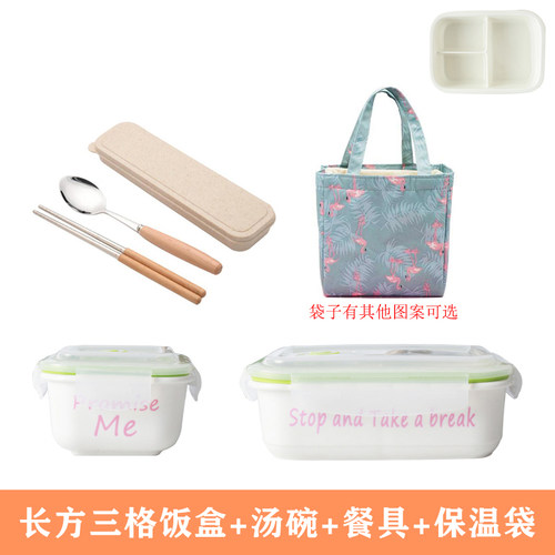 定制陶瓷分格饭盒便当盒微波炉加热二三格碗密封带盖分隔上班族u.