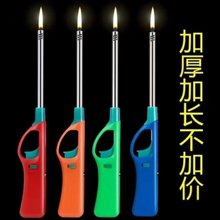 点火器明火打火机长手柄香薰煤气灶燃气灶蜡烛火罐专用引火点火枪