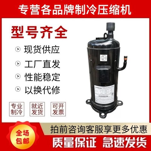 全新DC80PHDG-D1Y2变频压缩机