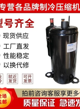 SHY33MC4-U SHX33SC4-U SHW33TC4-U SHZ33LC2-S  2匹压缩机