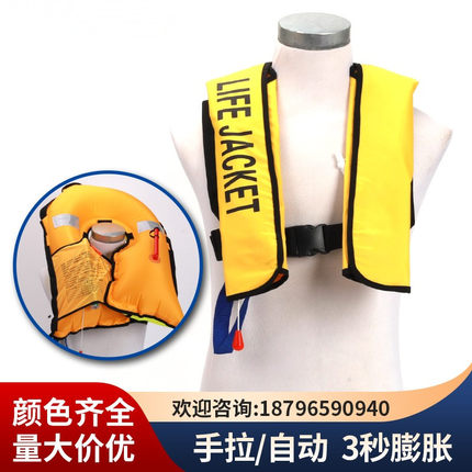 海上专用气胀式手动自动便携轻便钓鱼船用垂钓马甲挂脖充气救生衣