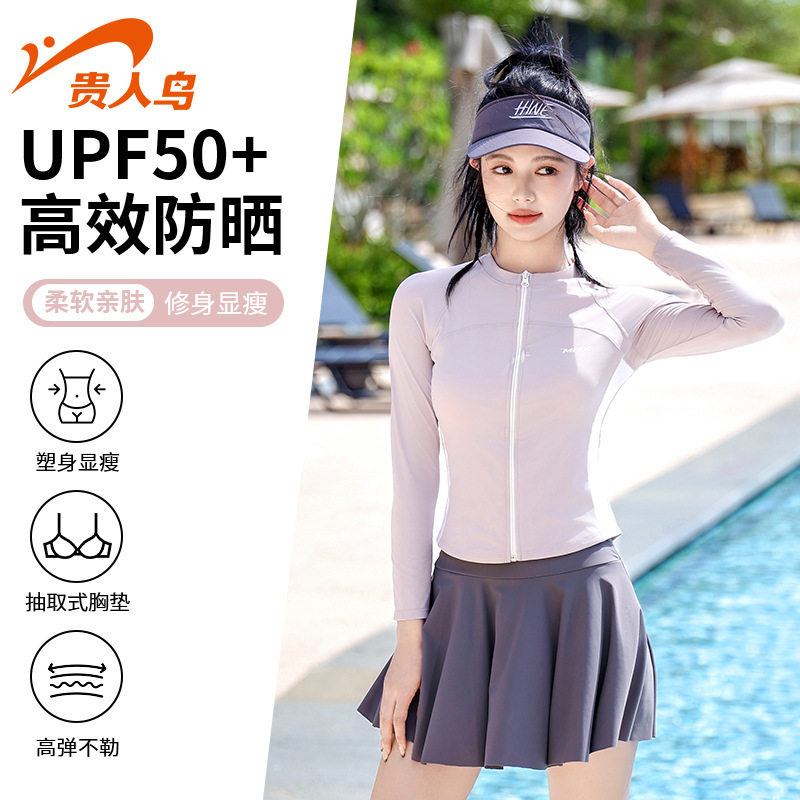 贵人鸟长袖泳衣女分体2026新款遮肉微胖女孩保守大码防晒温泉泳装