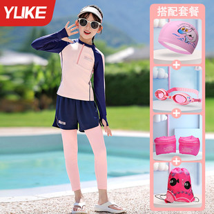 儿童泳衣女童2026新款长袖长裤防晒保暖分体游泳衣中大童女孩泳装