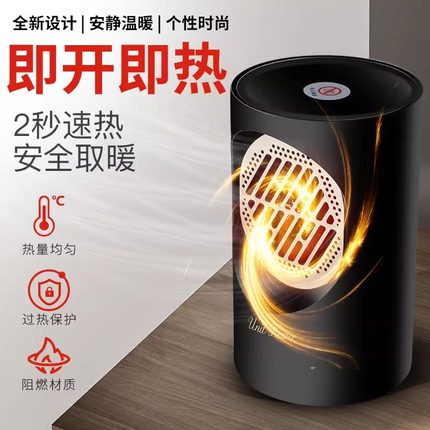 新款迷你小型暖风机家用办公室桌面取暖器礼品电暖气器小太阳风扇