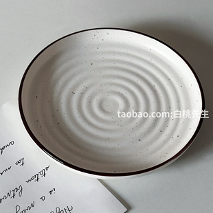 白桃先生 泼墨简约日式浮雕个性特别陶瓷餐具菜盘子零食碗套装