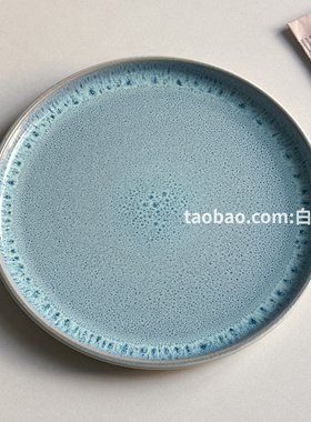 白桃先生 窑变釉高档复古陶瓷餐具盘子西餐餐厅高级蓝色家用简约