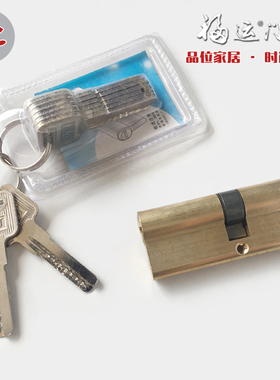 通用型全纯铜防盗门锁芯防盗铝大门铁钥匙万嘉龙阳索福千秋步阳AB