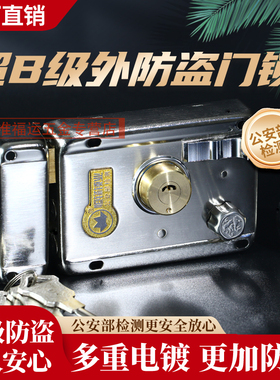 外装门锁防盗门锁室内房门锁老式门锁铁门木门锁房间恒锋门锁防盗