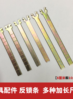 锁头加长条铁门锁芯转动片拨片电控锁长舌头尾巴反锁杆锁配件锁条