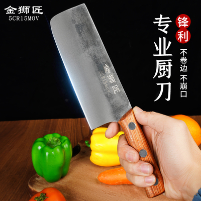 高端5CR15MOV钼钒钢锻打斩切菜刀家用女士专用切刀锋利手工厨房