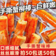 手撕蟹肉棒蟹柳网红小零食休闲食品批发开袋即食蟹肉棒解馋小吃
