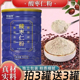 正宗酸枣仁粉300g即食冲泡饮品炒熟熟粉休闲解馋食物饮品粉末罐装