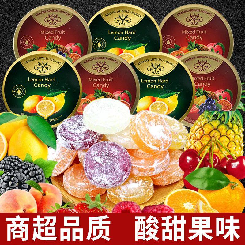 马来西亚风味什锦糖水果糖盒装混合果味硬糖薄荷糖多口味便携装