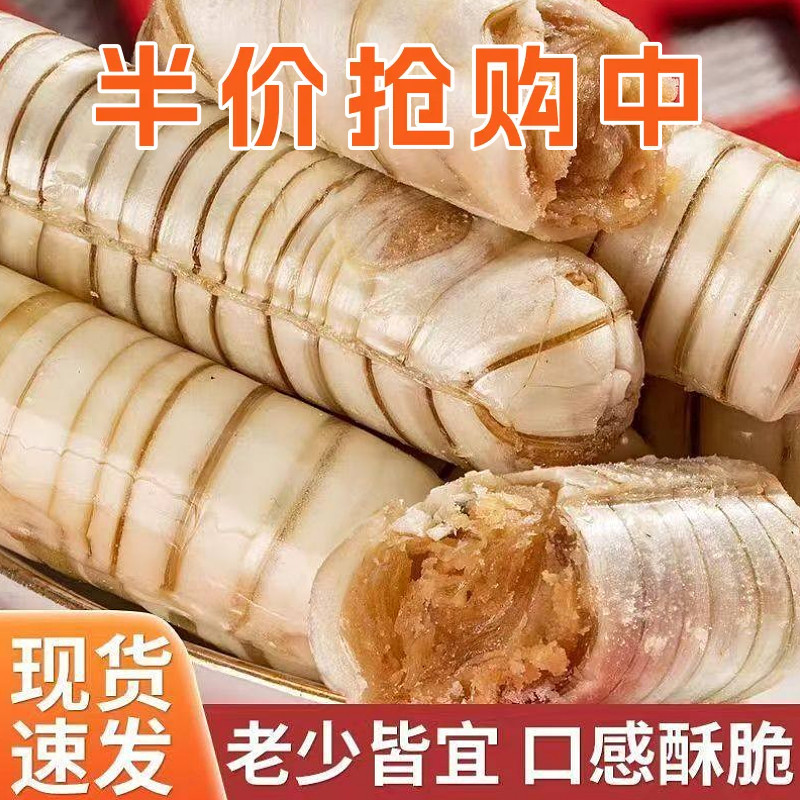 大虾酥花生酥糖老北京风味结婚喜糖酥糖年货糖果多种口味零食糖果