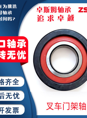 叉车门架进口轴承760211K1T 980811 NT 10311T CG92310T 10310RT