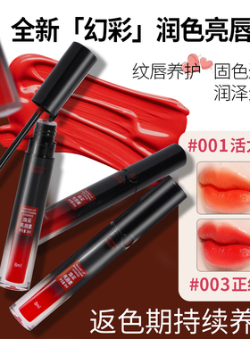 珠珠大师红唇乳纹绣漂唇后亮唇素纹唇修护反色固色褪黑去乌红唇素
