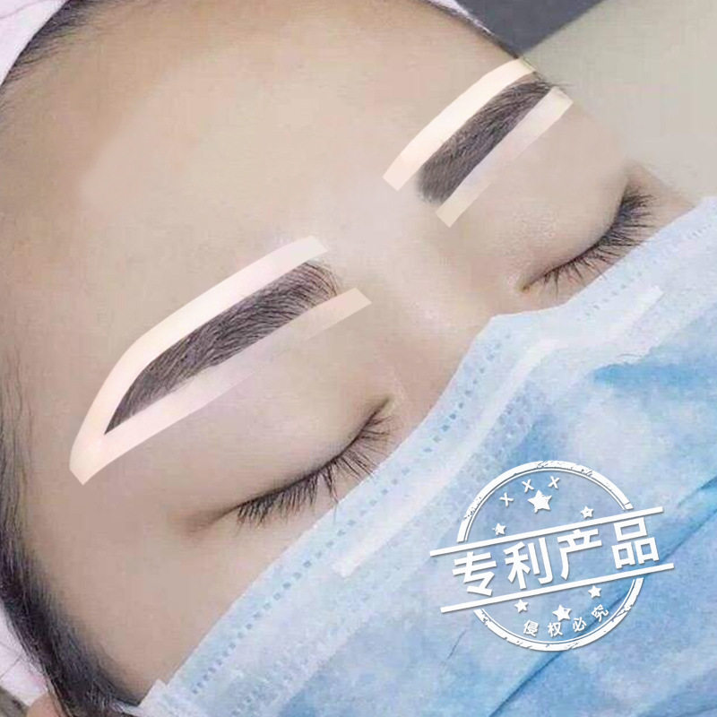半永久眉型定位贴纹绣一次性纹眉辅助贴硅胶眉贴画眉神器