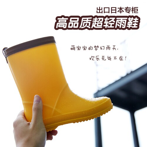 出口日本儿童雨鞋超轻中大童雨靴