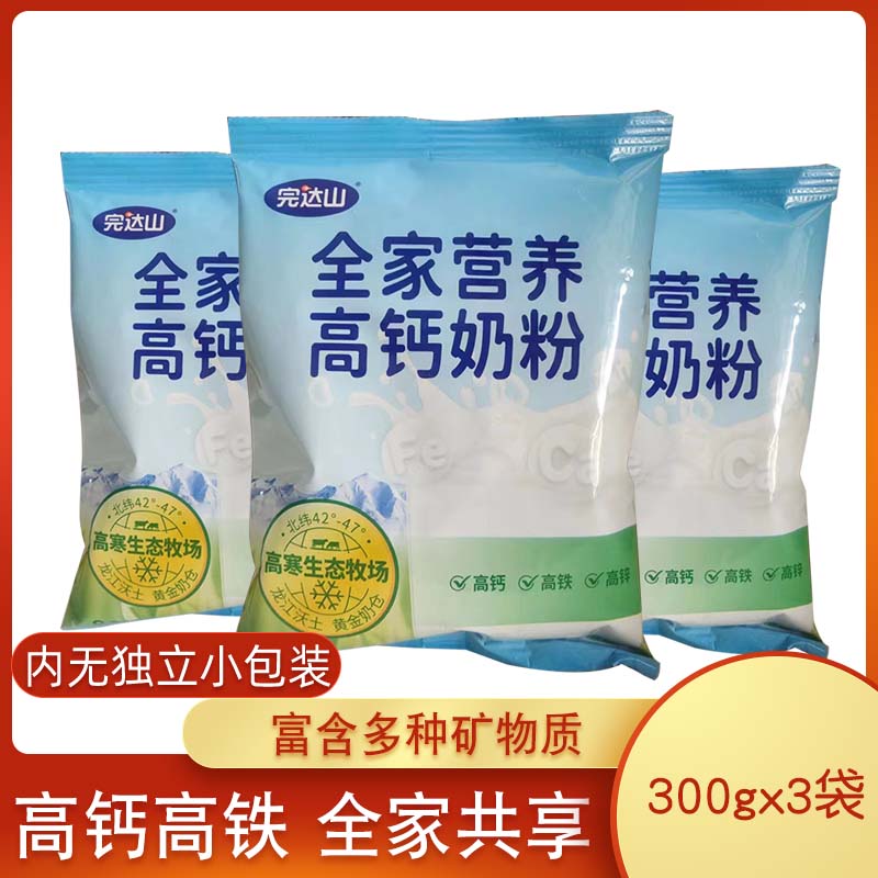 完达山全家营养300g成人奶粉包邮图片