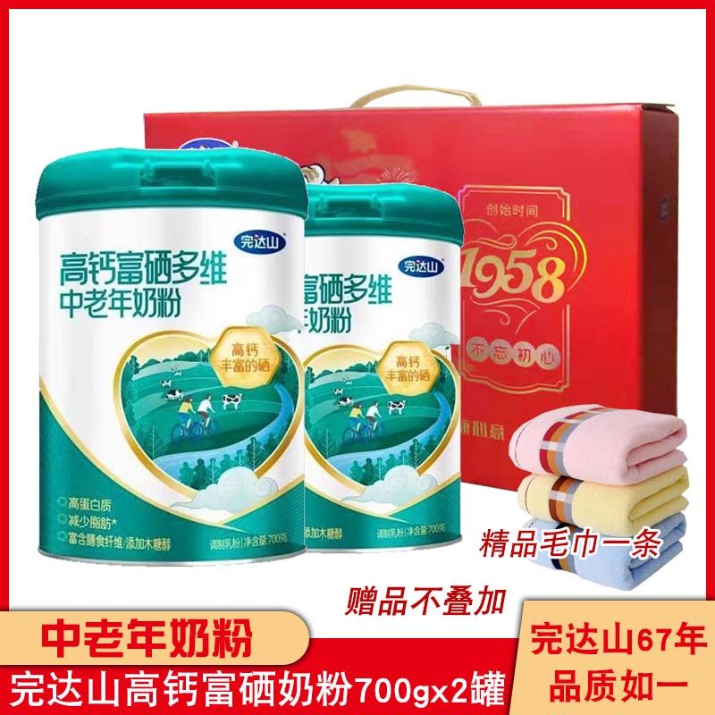 完达山高钙富硒多维中老年奶粉图片