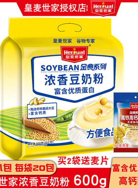 皇麦世家浓香豆奶粉600g