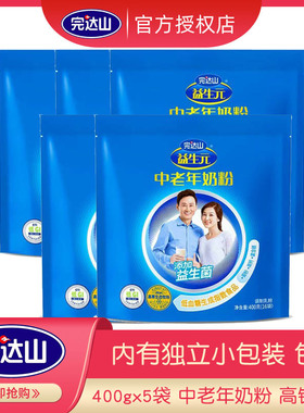 完达山益生元中老年奶粉400g克X5袋/6袋装富含硒钙高蛋白质牛奶粉