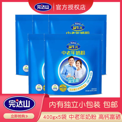 完达山奶粉400g克1袋富含硒3月