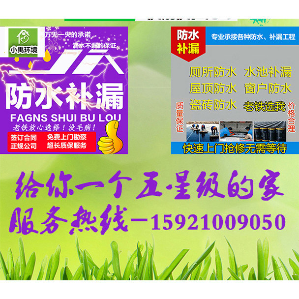 上海墙面粉刷立邦刷新多乐士房屋内墙乳胶漆