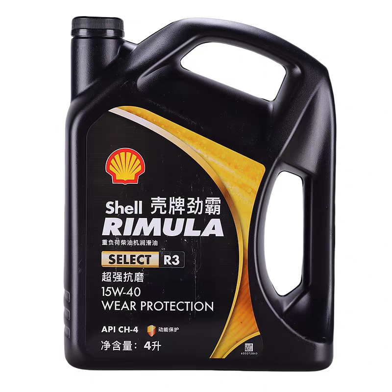 正品壳牌柴油机油劲霸R3/15W-40/ 15W-50CH-4柴油发动机润滑油4L