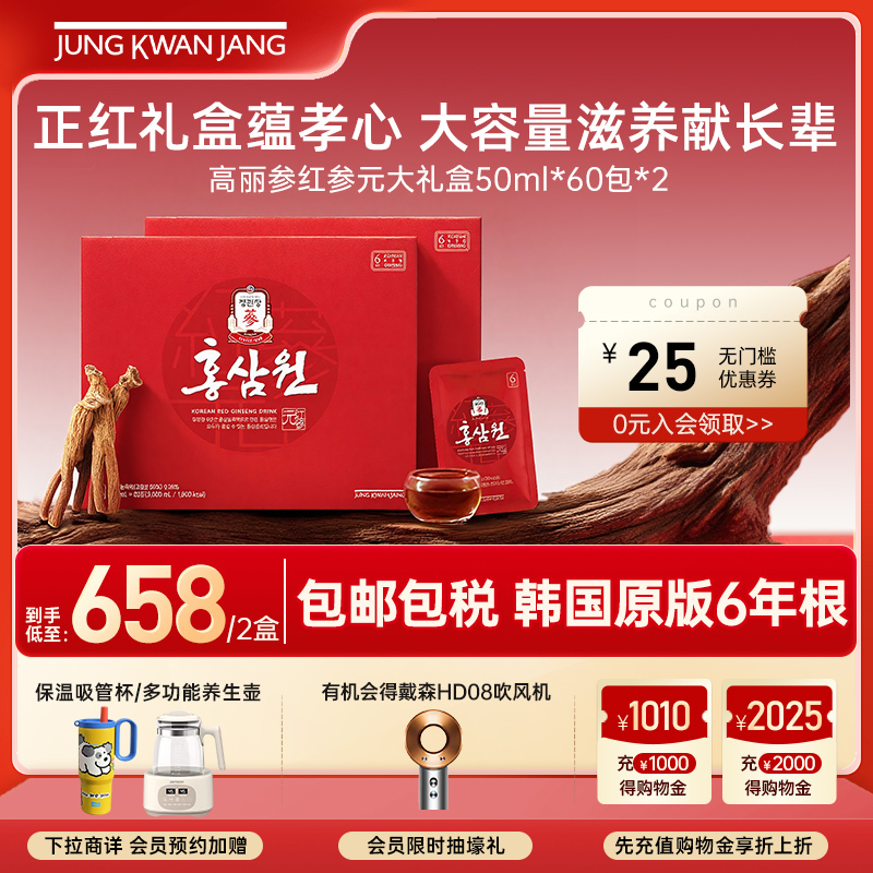 呵护全家健康 送礼佳品