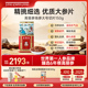 韩国正官庄6年高丽参良参地参系列大中号切片营养滋补礼部分临期