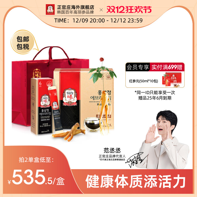 ����ׯ����������6������Ũ��Һ��Ʒ�˲��̲�Ʒ��йٷ��콢��