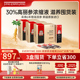 30包 正官庄高丽参ET红参浓缩液补气10ml 2临期 拍一到手三盒